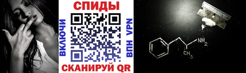 Amphetamine VHQ  Купить где  Пущино 