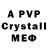 Alpha-PVP Crystall D.DIABLO D