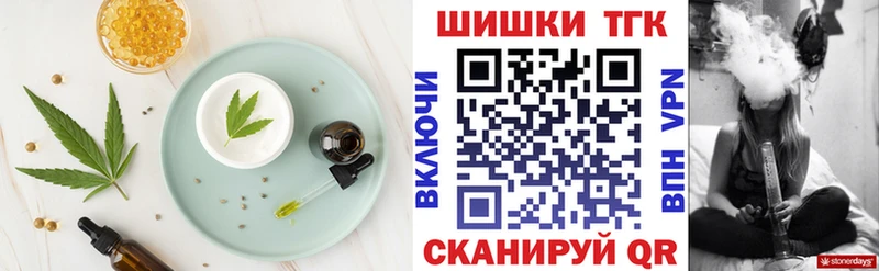 Купить закладки  Пущино  Cannafood марихуана 