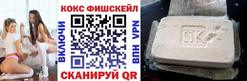 Купить закладки  Пущино  КОКАИН Перу 