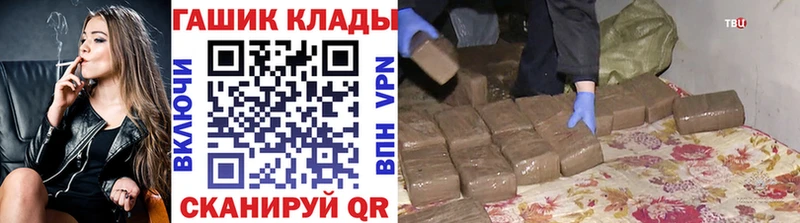 Купить где Пущино Гашиш индика сатива