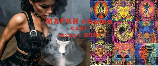 эйфоретик Нестеровская