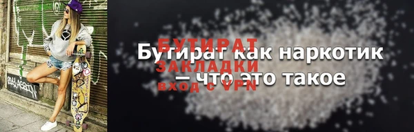 эйфоретик Нестеровская