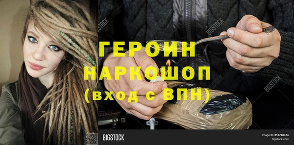 эйфоретик Нестеровская