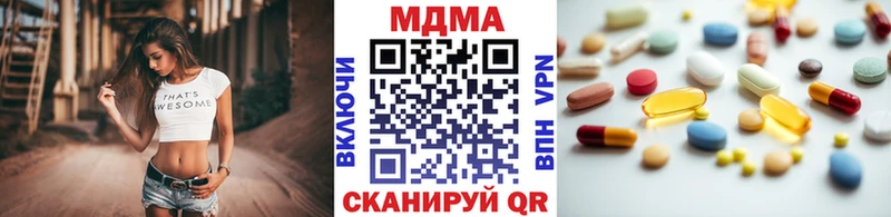 Купить где  Пущино  MDMA VHQ 