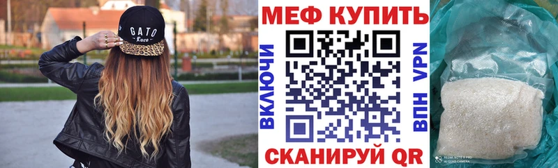 Мефедрон  Пущино