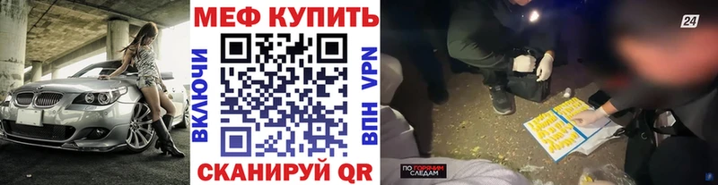 МЯУ-МЯУ мяу мяу  Купить  Пущино 