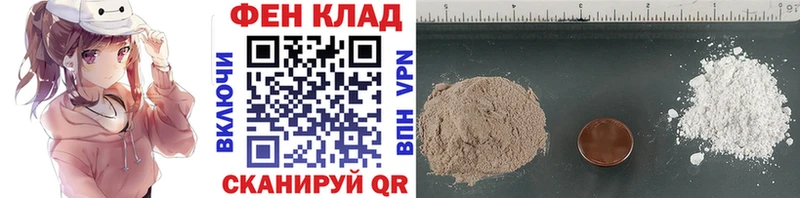Первитин Methamphetamine  Купить  Пущино 