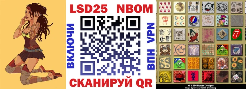 Купить  Пущино  Наркотические марки 1,5мг 