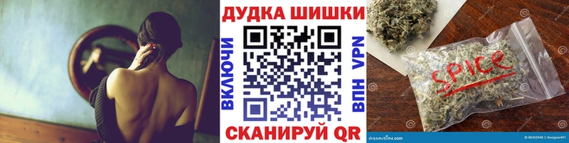 Купить где  Пущино  МАРИХУАНА семена 